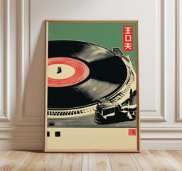 Japanese Turntable Poster, Retro Music Art Print, Minimalist Vinyl Record Wall Art, Vintage Dj Decor, Mid Century Modern Artwork