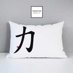 Kanji Strength Sunbrella?? Outdoor Pillow Cover in Black & White, Modern Japanese Cushions For Meditation/Zen Rooms Oasis - thumbnail 1