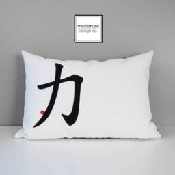 Kanji Strength Sunbrella?? Outdoor Pillow Cover in Black & White, Modern Japanese Cushions For Meditation/Zen Rooms Oasis - thumbnail 4