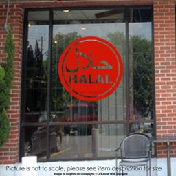 Halal Sign Window Decal, Islamic Wall Art Sticker - thumbnail 3