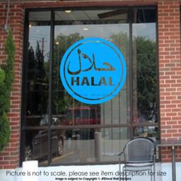 Halal Sign Window Decal, Islamic Wall Art Sticker - thumbnail 2
