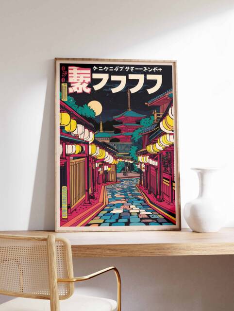 Retro Japanese Poster, Street Art, Botanical Decor, Wall Asian Oriental Pop Art Print, Tokyo Poster - image 1