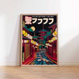 Retro Japanese Poster, Street Art, Botanical Decor, Wall Asian Oriental Pop Art Print, Tokyo Poster - thumbnail 3