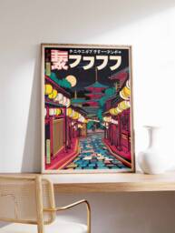 Retro Japanese Poster, Street Art, Botanical Decor, Wall Asian Oriental Pop Art Print, Tokyo Poster - thumbnail 1