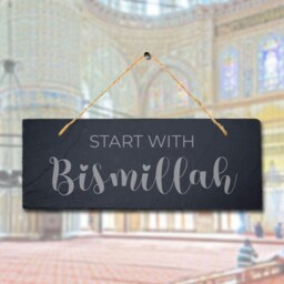 start With Bismillah Engraved Islamic Calligraphy Wall Hanging Slate Plaque Sign - thumbnail 2
