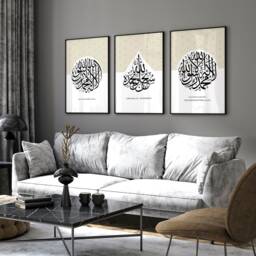 Islamic Framed 3 Piece Wall Art Prints Set For Ramadan Decoration, Arabic Calligraphy Art Eid Mubarak Decoration, Wedding Gift - thumbnail 2