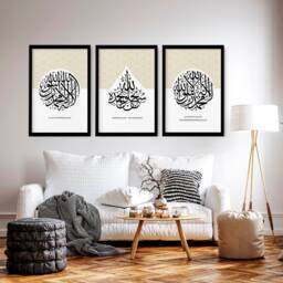 Islamic Framed 3 Piece Wall Art Prints Set For Ramadan Decoration, Arabic Calligraphy Art Eid Mubarak Decoration, Wedding Gift