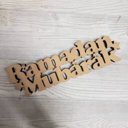 Ramadan Mubarak Table Top Art - Islamic Artwork Ideal For Decorations Gifts & Table Displays - thumbnail 4