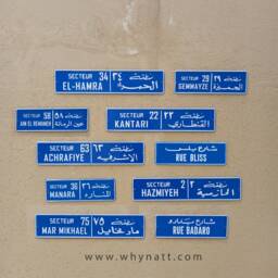 Kesserwan Vintage Street Sign - Aluminium Road Hamra Lebanese Souvenir Gift Wall Mount Lebanon Signs Beirut - thumbnail 3