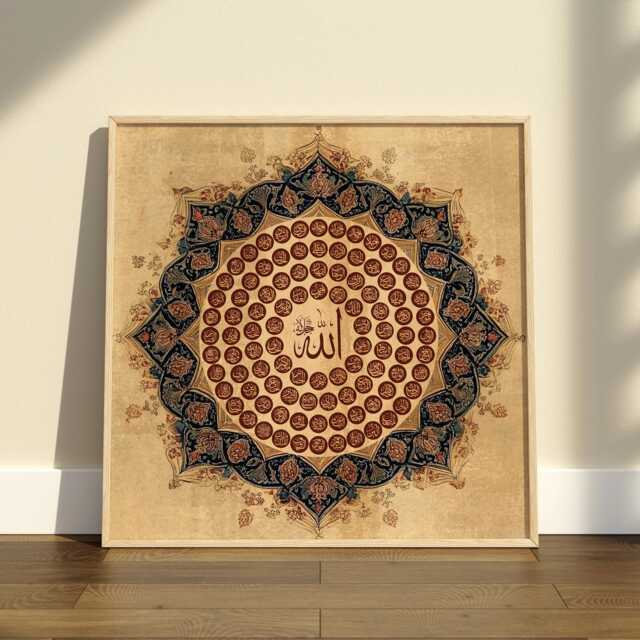 Vintage 99 Names Of Allah Islamic Wall Art Print - Asma Ul Husna Arabic Calligraphy Framed Options Available - image 1