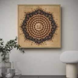Vintage 99 Names Of Allah Islamic Wall Art Print - Asma Ul Husna Arabic Calligraphy Framed Options Available - thumbnail 2