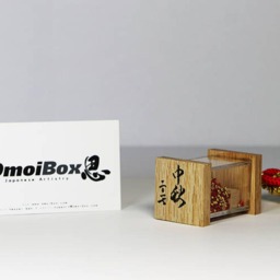 Interactive Magic Gold Lantern Charm Removable Magnetic Wand Moves The Cube Inside Fun, Lantern, Unique Gift For All - thumbnail 3