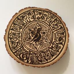 Woodburned Plaque Wooden Home Decor Arabic Kufic Script Medieval Islamic Art Historical Historian Gift Teacher Wood Wall Art - thumbnail 2