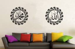 Allah & Muhammad Twin Pack Islamic Wall Arts Sticker Vinyl Decals Home Improvements - thumbnail 1