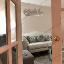 Stainless Steel Bismillah Calligraphy Wall Art - 4 Feet - thumbnail 2