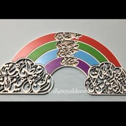 Rainbow Children's Dua Islamic Wall Art, Kids Room Decor - 60cm - thumbnail 2