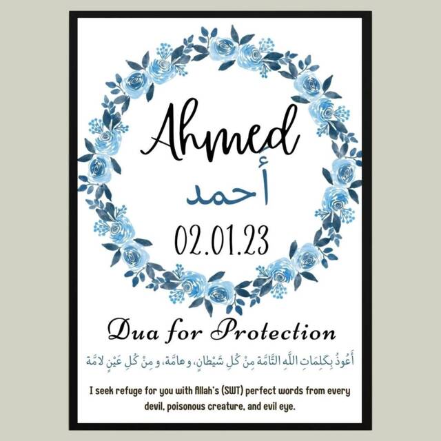 Personalised Islamic Baby Boy Print, Frame, Gift, Muslim Nursery Decor - image 1
