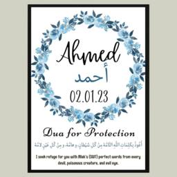 Personalised Islamic Baby Boy Print, Frame, Gift, Muslim Nursery Decor - thumbnail 1