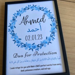 Personalised Islamic Baby Boy Print, Frame, Gift, Muslim Nursery Decor - thumbnail 2