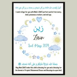 Personalised Islamic Baby Boy Print, Frame, Gift, Muslim Nursery Decor - thumbnail 3