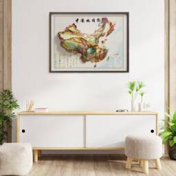 Geological Map Of China - Vintage Geology Shaded Relief - thumbnail 2