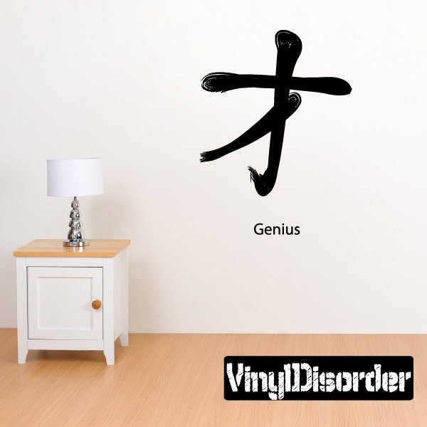 Kanji Genius Wall Decal - Fabric Vinyl Removable & Reusable Kanjiuscolor040Et