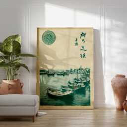 Japanese Fishing Boats Poster - Coastal Harbour Landscape Art Vintage Woodblock Style Print - thumbnail 3