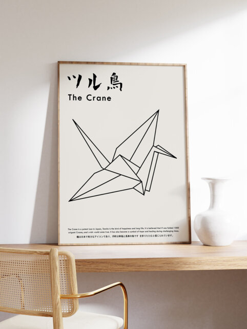 Japanese Origami Bird Poster, Animal Print, Art Art, Asian Decor, Wall Gift, A1/A2/A3/A4 - image 1