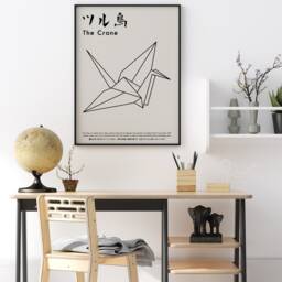 Japanese Origami Bird Poster, Animal Print, Art Art, Asian Decor, Wall Gift, A1/A2/A3/A4 - thumbnail 2
