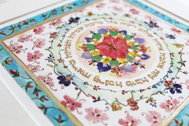 Jewish Wall Art House Blessing/ Hebrew Israeli Gift /Shalom Sign/ Ahava Wall Hanging/ Health/ Yael Elkayam/Judaica Painting/ Caligraphy/ - image 1