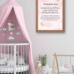 Islamic Dua For Baby - Arabic Calligraphy Wall Art Muslim Nursery Print Room Decor Quran Quote Bedroom L Gift Idea - thumbnail 2
