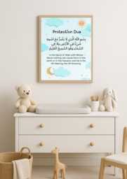 Islamic Dua For Baby - Arabic Calligraphy Wall Art Muslim Nursery Print Room Decor Quran Quote Bedroom L Gift Idea - thumbnail 1