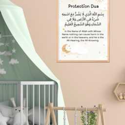 Islamic Dua For Baby - Arabic Calligraphy Wall Art Muslim Nursery Print Room Decor Quran Quote Bedroom L Gift Idea - thumbnail 3