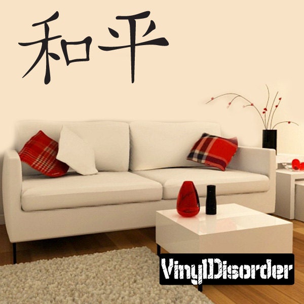 Kanji Peace Wall Decal - Vinyl Car Kanjimvchipeaceet - image 1