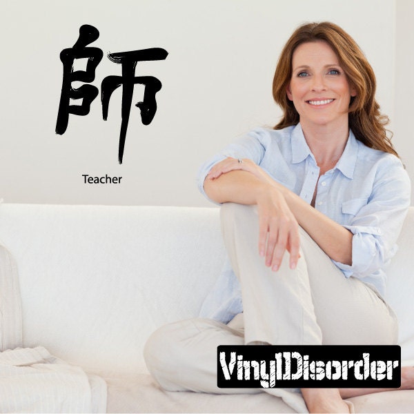 Kanji Teacher Wall Decal - Fabric Vinyl Removable & Reusable Kanjiuscolor047Et