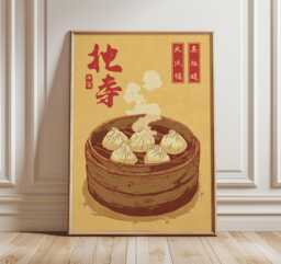 Chinese Dumpling Art Print - Xiao Long Bao Kitchen Poster Vintage Dim Sum Illustration Warm Asian Food Wall - thumbnail 1