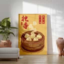 Chinese Dumpling Art Print - Xiao Long Bao Kitchen Poster Vintage Dim Sum Illustration Warm Asian Food Wall - thumbnail 3