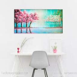 Islamic Calligraphy Painting Pink Cherry Blossom Tree Canvas Art - thumbnail 2