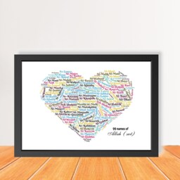 99 Names Of Allah Wall Art, Islamic Heart Shape Calligraphy Print, Muslim Home Decor - thumbnail 1