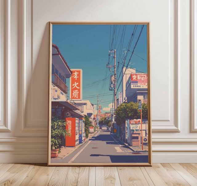 Japanese Street Poster, Retro Japan Wall Art, Urban Cityscape Print - image 1