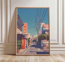 Japanese Street Poster, Retro Japan Wall Art, Urban Cityscape Print - thumbnail 1