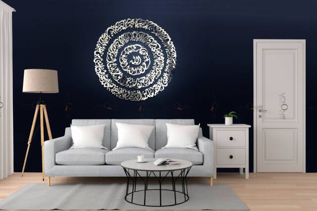 Ayatul Kursi Islamic Wall Art - Stainless Steel Arabic Calligraphy - image 1