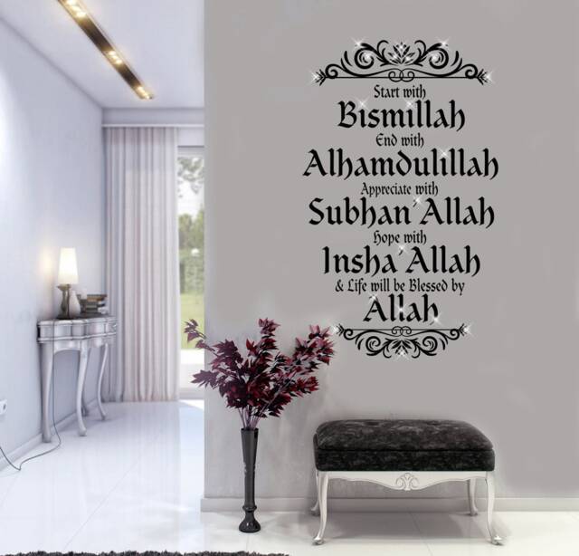 Islamic Wall Art Start With Bismillah, Alhamdulilah, Subhanallah Quotes Vinyl Decal - image 1