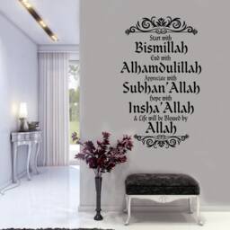 Islamic Wall Art Start With Bismillah, Alhamdulilah, Subhanallah Quotes Vinyl Decal - thumbnail 3