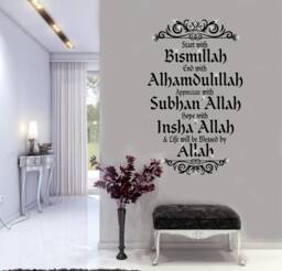 Islamic Wall Art Start With Bismillah, Alhamdulilah, Subhanallah Quotes Vinyl Decal - thumbnail 1