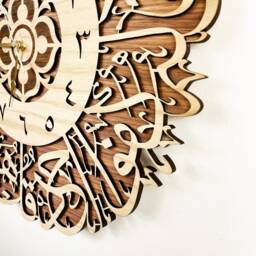 Handmade Wooden Surah Al Ikhlas Islamic Wall Clock Up To 90cm in Layered Oak & Walnut - Silver Or Gold Hands - thumbnail 2