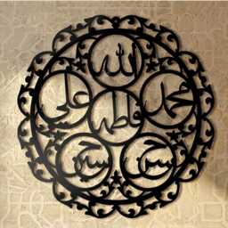 Ahlul Bayt Acrylic Wall Art - Panjtan Pak Islamic Shia Calligraphy Decor Decoration - thumbnail 2