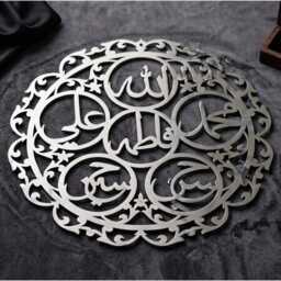 Ahlul Bayt Acrylic Wall Art - Panjtan Pak Islamic Shia Calligraphy Decor Decoration - thumbnail 3
