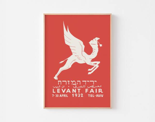 Levant Fair Red Mid Century Modern Orient Israel Palestine Souvenir Gift Bauhaus Poster Print Tel Aviv Bohemian Flying Camel ??????????????? - image 1