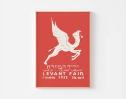 Levant Fair Red Mid Century Modern Orient Israel Palestine Souvenir Gift Bauhaus Poster Print Tel Aviv Bohemian Flying Camel ??????????????? - thumbnail 1